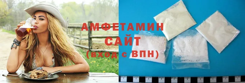 мориарти какой сайт  Северская  АМФ 98% 