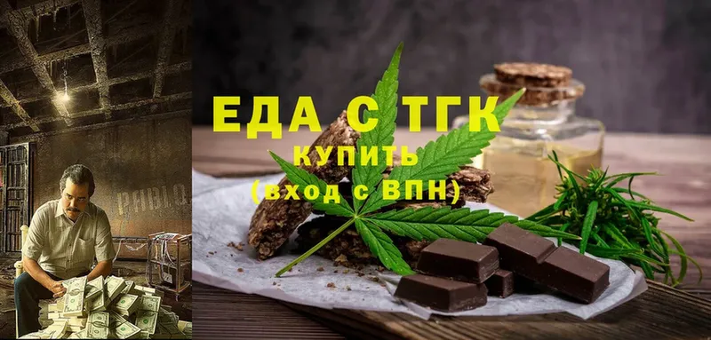 где найти   ОМГ ОМГ как зайти  Canna-Cookies конопля  Северская 