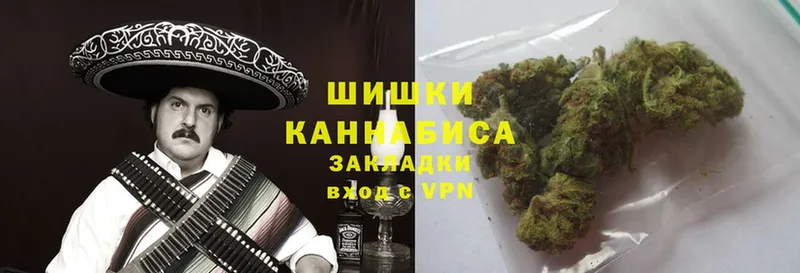 blacksprut сайт  Северская  Бошки марихуана планчик  магазин  наркотиков 